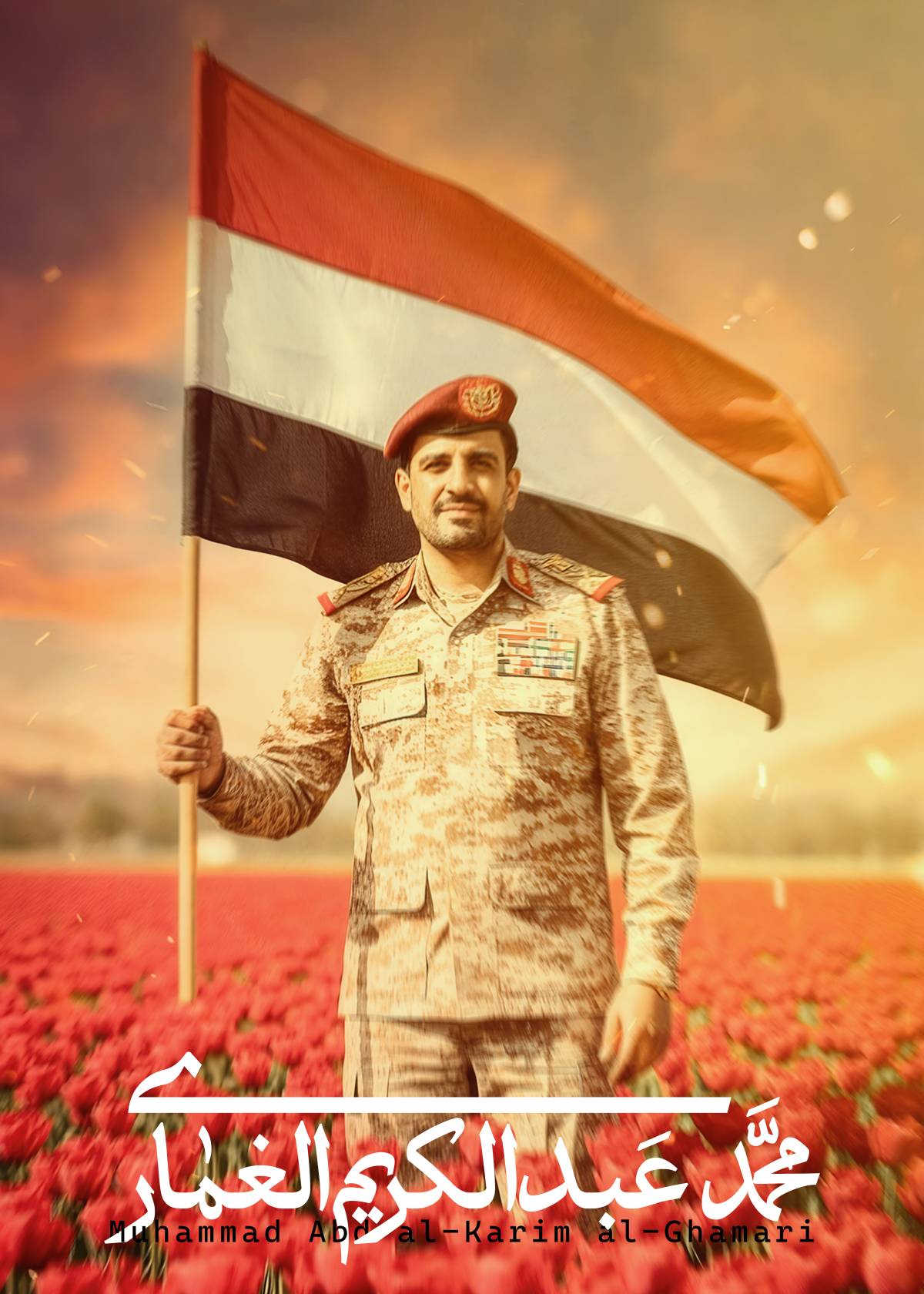 محمد عبدالكريم الغماري