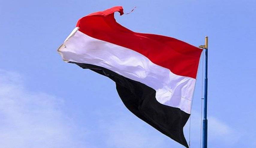 Yemen: The Battleground for Arab Supremacy
