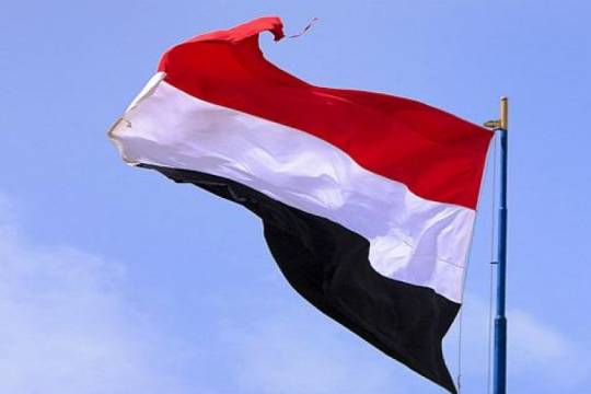 Yemen: The Battleground for Arab Supremacy