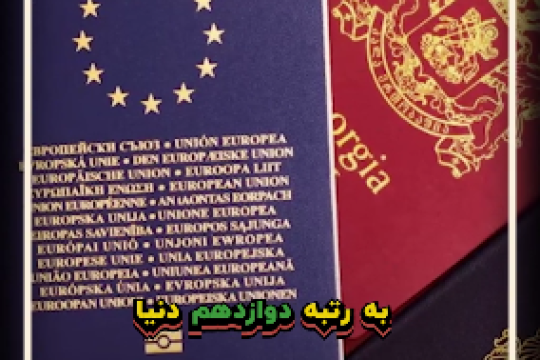 وقتی که دیگر رویایی نیستی!