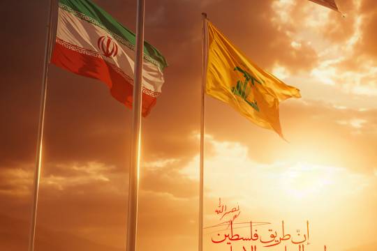 طريق فلسطين