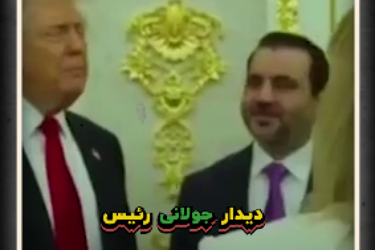 یک دیدار خانوادگی!