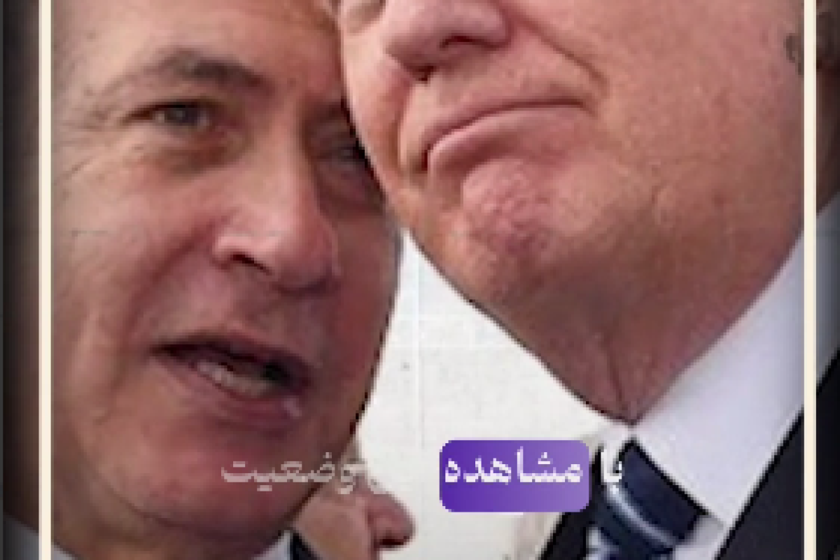 داستان دنباله دار اپستین!