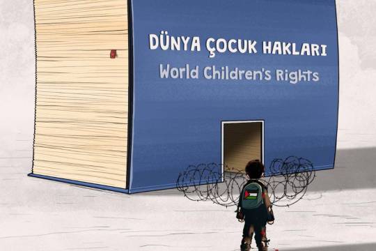 world Children's rights