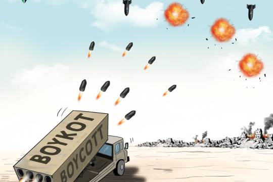 Continue the boycott