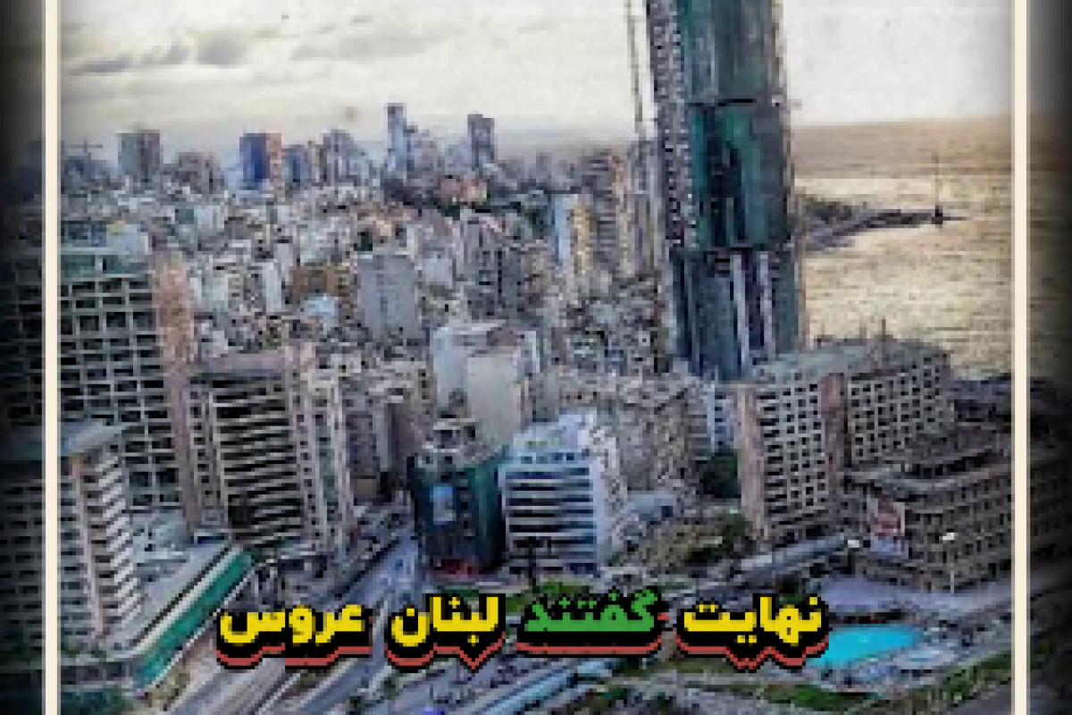 خنجر اسمرالدا