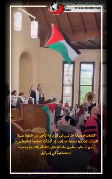 إرث ما بعد السقوط